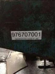 Б/у пресса механические ЭКП-5М. Пресса б/у разукомплектованы: механический однокривошпиндельный-1шт. однокривошпиндельный К-20-1шт. Электроклепальный ЭКП-5М-1шт. (уличное хранение).