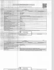Жилое помещение (квартира), площадь 42,5 кв.м., кадастровый номер: 66:41:0504075:94, г. Екатеринбург, ул. Селькоровская, д. 60, кв. 31. Зарегистрированные лица - 2 взрослых, 1 несовершеннолетний. Общая площадь: 42.5. Вид жилого помещения: квартира. Кадастровый номер: 66:41:0504075:94.
