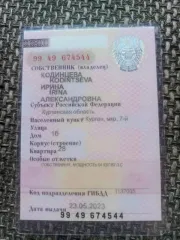 Lada Granta, 2020 года, 87 лс, 61296 км еще LADA GRANTA, VIN: ХТА219110L0367516, года выпуска: 2020, государственный регистрационный знак С992МХ45