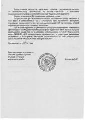 Доля в праве на жилое помещение площадью 36,1 кв. м. Адрес: г. Петрозаводск, ул. Хейкконена, д. 20, помещение 75, этаж 1. Вид права: общая долевая собственность. Размер доли: 1/3. Зарегистрированных лиц нет. Имеется запрещение регистрации (21 запись). Задолженность по взносам на капитальный ремонт…