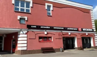 Нежилое помещение: машино-место № 111, кадастровый номер: 77:08:0009019:1807, площадью 18,2 кв.м., 
Расположенного по адресу: г.Москва, Щукино, ул. Маршала Бирюзова, д. 32, корп. 1, пом. II. м/мN111.