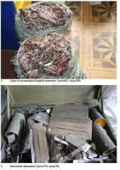 Лом черных и цветных металлов. Описание продуктов утилизации вооружения и военной техники отражено в информационном сообщении от 16.03.2026 № 118-Э/ПУ ВВТ.