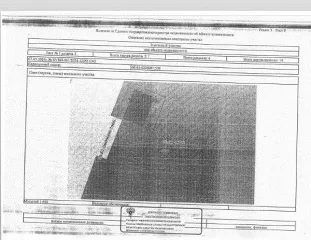 Жилое здание площадью 38,5 кв.м, кадастровый номер: 66:61:0226001:534. Земельный участок площадью 749 кв.м, кадастровый номер: 66:61:0226001:530, вид разрешённого использования: 2.3. Адрес: г. Серов, ул. Стахановцев, д. 14а. Сделка подлежит нотариальному удостоверению, зарегистрированные лица - 1…