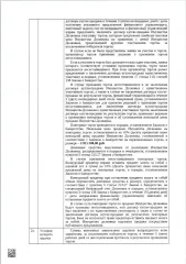Двухкомнатная квартира, назначение жилое, общей площадью 46,9 кв.м., расположенная по адресу: Карачаево-Черкесская Республика, г. Карачаевск, ул. Курджиева, д. 24, кв. 13, с кадастровым номером: 09:10:0000000:2529