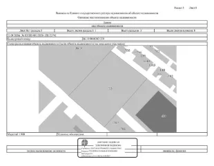 Нежилое здание (СТО), площадь 216,2 кв.м., кадастровый номер: 86:19:0010202:329, г. Мегион, ул. Северо-Западная, СТО, рег. № 26-589; Должник: Салтукиев Т.С., собственник: Салтукиев Т.С. Лот: Нежилое здание (СТО), площадь 216,2 кв.м., кадастровый номер: 86:19:0010202:329, г. Мегион, ул…