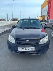 LADA Granta 2017, автомобиль марки LADA модель Granta 2017 г.в. VIN-номер XTA219010H0488692. Ознакомиться с порядком, сроками и условиями продажи имущества Должника, характеристиками имущества можно на электронной площадке, определенной в настоящем сообщении, а также предварительно договорившись об…