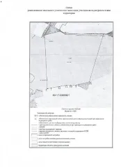 Земельный участок площадью 309073 кв.м. Основной вид разрешенного использования: 5.0.