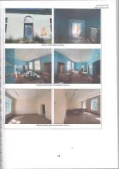 Нежилое помещение 232.5 м² с земельным участком в Амурской области. Одноэтажное здание нежилого назначения. Фундамент – бетонный ленточный; перекрытия – деревянные; стены и перегородки – кирпичные, имеются выбоины, разрушение кирпичной кладки; полы – деревянные, линолеум; дверные проемы – простые…