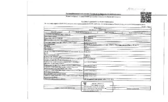 Квартира площадью 43,9 кв.м., кадастровый номер 86:11:0000000:8861, г. Нижневартовск, ул. Мира, д.80, кв.44. Зарегистрированных лиц нет, задолженность за кап. ремонт на 19.05.2025 - 60 т.р. Вид ограничений и обременений: Залог, запреты ФССП.
