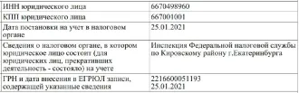 Трактор К-700А, г/н 8067ЕЕ66, з/н 8213845, г.в. 1981.