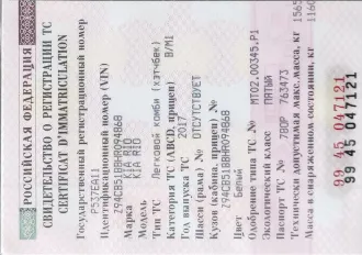 Kia Rio 2017 года, VIN Z94CB51BBHR094868.