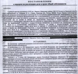 1/2 доля в праве на земельный участок, категория земель: земли сельскохозяйственного назначения, виды разрешенного использования: для сельскохозяйственного производства, кадастровый номер 62:15:0020227:140, площадь 688000 +/- 7258 кв.м, местоположение: Рязанская обл, р-н Рязанский, в районе с…