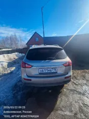 Zotye T600 2017, vin Y3WF2C5D7HB011271. Порядок ознакомления с имуществом: в рабочие дни с 10:00 до 17:00 часов по московскому времени, предварительно согласовав время по телефону 89203603590.