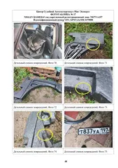 Nissan Qashqai 2012 VIN SJNFAAJ10U2479888