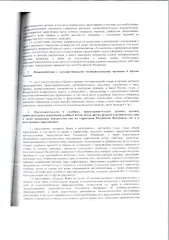 Двухкомнатная квартира, назначение жилое, общей площадью 46,9 кв.м., расположенная по адресу: Карачаево-Черкесская Республика, г. Карачаевск, ул. Курджиева, д. 24, кв. 13, с кадастровым номером: 09:10:0000000:2529