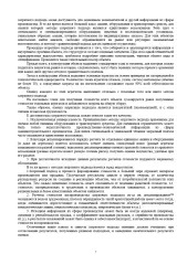 Changan Uni-K 2023. Марка и модель: Changan Uni-K. Год выпуска: 2023. VIN: LS4ASE2A7RA996889. Цвет кузова: черный. Рабочий объем: 1998 см³. Мощность: 166 кВт / 225.7 л.с. Экологический класс: 5. Тип транспортного средства: легковой универсал. Адрес местонахождения: Московская обл., Ногинский р-н…