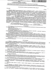 Лот № 5/1. Квартира площадью 57,3 кв. м, назначение объекта – жилое, кадастровый номер 43:40:000120:780. Местонахождение: Кировская обл., г. Киров, ул. Лепсе, д. 46, кв. 16, 5-й этаж. Организатор торгов не располагает сведениями о зарегистрированных лицах. Задолженность по взносам на кап ремонт по…