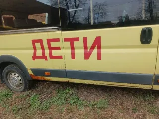 Автобус для перевозки детей, модель ТС – 222335, 2013 года выпуска. Гос.знак – В506ХС159, идентификационный № Х89222335D0FD1536, категория ТС – D. Модель и № двигателя PSA4HD310TRJ5 0661868, шасси отсутствует, кузов № YF3YEZMFC12437486, цвет кузова – желтый, мощность двигателя – 131 л.с. (96,32…
