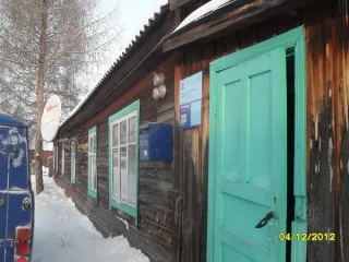 Помещение площадью 35,90 кв.м по адресу: 666713, Иркутская обл, Киренский р-н, Алымовка с, Центральная ул, дом № 19. Общая площадь 35.9 кв.м. Назначение нежилого помещения: Свободное назначение, за исключением: почтовой и логистической деятельности, в том числе деятельности по отправке и получению…