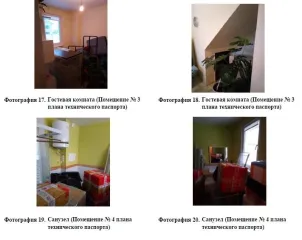 Жилой дом 120 кв.м и земельный участок 1015 кв.м, Белоярский городской округ - жилой дом, расположенный по адресу: Свердловская область, Белоярский городской округ, территория Дачный посёлок «Мельница», Яблоневый квартал, дом 424, кадастровый номер 66:06:4501020:4668, общая площадь 120 кв.м…