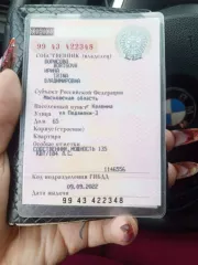 Cведения об имуществе  предприятии  должника, выставляемом на торги, его составе, характеристиках, описание