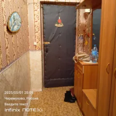 1/4 доли в квартире, 72.6 кв.м., Свердловская область 1/4 доля в праве на жилое помещение, площадь: 72,6 кв.м., адрес (местонахождение): Свердловская область, г. Североуральск, п. Черемухово, ул. Иванова, д. 1, кв. 1, кадастровый номер: 66:60:0401006:1051. В имуществе имеются доли, принадлежащие…