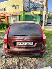 LADA KALINA 2013 легковой автомобиль, марка: LADA, модель: 219220 LADA KALINA. Легковой автомобиль, марка: LADA, модель: 219220 LADA KALINA, год изготовления: 2013, цвет: Темно-вишневый, VIN: XTA219220D0001561, ПТС: 16 РК 043269, г/н: Р743ХК73, модель двигателя: 21126, тип двигателя: Бензиновый…
