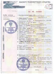 Автомобиль скорой медицинской помощи ГАЗ-322174 2006. Вид транспорта: автомототранспортные средства и прицепы к ним. Год выпуска: 2006. VIN номер: Х9632217460474628. Марка: ГАЗ-322174. Модель: ГАЗ-322174.