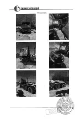КАМАЗ 65225-22, 2011 Транспортное средство, грузовой тягач седельный КАМАЗ 65225-22, 2011 г.в., г/н В068ОМ186, VIN XTC65225YB1201908, цвет оранжевый, ДВС и КПП неисправны, кабина и кузов со следами коррозии, противотуманные фары отсутствуют, повреждена электрика, Нижневартовский р-н, БПО "На реке…