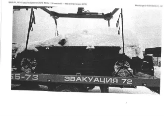 Транспортное средство, легковой автомобиль БМВ 116I, 2009 г.в., г/н О741ЕН72, vin WBAUA11070VJ79298, , рег.№ 72-010125; Должник: Фугелова В.И собственник: Фугелова В.И. Лот: Транспортное средство, легковой автомобиль БМВ 116I, 2009 г.в., г/н О741ЕН72, vin WBAUA11070VJ79298 (цвет красный), г…