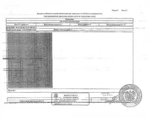1/2 доля квартиры 50,5 кв.м Республика Мордовия 1/2 доля в праве общей долевой собственности на жилое помещение (квартира) общей площадью 50,50 кв.м., кад. № 13:24:0102061:2348, находящееся в пределах объекта недвижимости с кад. № 13:24:0102061:753. Зарегистрировано двое граждан, в т.ч. один –…