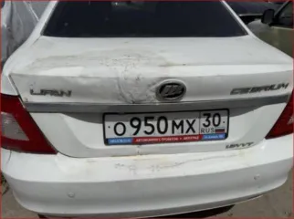 Lifan Cebrium (720), 2014 года, 128 лс. Автомобиль легковой, марка: LIFAN, модель: 214815, VIN: X9W214815E0001007, гос. рег. номер: О950МХ30, год изготовления: 2014, находится в залоге у ПАО "Совкомбанк".