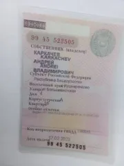 Vaz 2112, 2002 Ваз 2112, 2002 года, 80 лс, 282851 км еще Ваз 2112, 2002 года, 80 лс, 282851 км еще Vaz 2112, год изготовления: 2002, вид собственности: совместно нажитое имущество. XTA21120020056843
