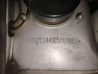 Автомобиль LADA, 211440 LADA SAMARA, идентификационный номер (VIN) XТА211440C5063887, тип ТС – ЛЕГКОВОЙ, 2011 года выпуска, модель, № двигателя 11183, 5604264, шасси (рама) № ОТСУТСТВУЕТ, кузов № XТА211440C5063887, цвет кузова – СВЕТЛО-СЕРЕБРИСТЫЙ МЕТАЛЛ, государственный регистрационный знак…