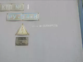 Подъездной железнодорожный путь, протяженность 816 м. 57:25:0000000:341 Местоположение: РФ, Орловская обл., г. Орёл, ул. Раздольная, д. 101б. 42 
Земельный участок, общ. пл. 30453 кв.м.57:10:0040101:44 Местоположение установлено относительно ориентира, расположенного в границах участка. Почтовый…