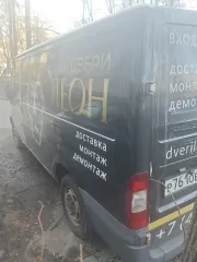 Автомобиль марки FORD модель TRANZIT VAN| 2011 г.в. VIN номер WF0XXXTTFXBU64686  По адресу город Москва улица Измайловский Вал дом 20, ежедневно с 09:00 до 20:00, запись по телефону +79636899988