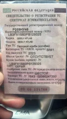 Geely Atlas, 2023 Geely Atlas, 2023 года, 199 лс, 147 000 км, полный привод еще Geely Atlas, 2023 года, 199 лс, 147 000 км, полный привод еще автомобиль Джили Атлас, 2023 года выпуска, цвет серый, идентификационный номер LB3FX1S60PB129325