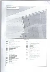 Земельный участок 1214 кв.м, ИЖС, без подъездных путей, аренда, регион не указан. Земельный участок из земель населенных пунктов, для индивидуального жилищного строительства. Площадь земельного участка в соответствии со схемой расположения земельного участка 1214 кв.м. К земельному участку…