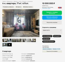 1/4 доли в квартире, 63.1 кв.м, г. Челябинск, ул. Гагарина, д. 26-а, кв. 100, Челябинская область. 1/4 доля в праве в Жилом помещении, расположенном по адресу: Челябинская область, г Челябинск, ул. Гагарина, д. 26-а, кв. 100, кадастровый номер 74:36:0324020:551, площадь 63,1 кв.м., основание…