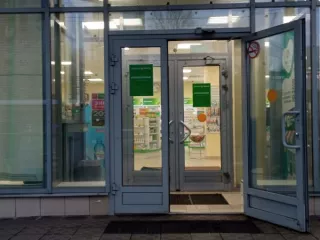 Продажа имущества, находящегося в собственности города Москвы, нежилое помещение по адресу: г. Москва, ул.   Маршала Катукова, д. 17, корп. 1,  площадью 331,2 кв. м. (Этаж № 1), кадастровый номер: 77:08:0008002:16713 Продажа имущества, находящегося в собственности города Москвы, нежилое помещение…