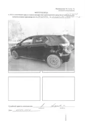 Kia Rio 2014 транспортное средство легковой (хэтчбек) Kia Rio, 2014 г.в, г/н Х454ЕЕ72, vin Z94CB51BBER037027, г. Тобольск, ул. Октябрьская, д.61, н/ц: 692070 р., з-к: 103811 р., код: 0001, рег.№ 72-012498 Вид транспорта: легковой (хэтчбек) Год выпуска: 2014 Государственный регистрационный знак…