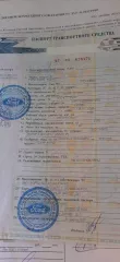 Форд Фокус 2007 года, VIN: X9F5XXEED57D70682.
