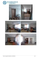 Доля в праве 1/4 здания 130.8 м² и участка 400 м², Краснодарский край, Анапский район, ДНТ "Южное", ул. Полевая, 15. Кадастровый номер здания: 23:37:0720001:2047. Кадастровый номер земельного участка: 23:37:0720001:2255. На имуществе есть арест.