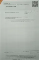 Lada Niva 212300-80, 2022, легковой универсал, VIN XTA212300P0835285, является предметом залога банка ВТБ. С имуществом можно ознакомиться по адресу: г. Брянск, ул. Фабричная, д. 19А, по предварительной записи у организатора торгов.