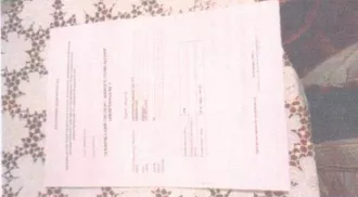 1/3 доли вправе общей долевой собственности на квартиру с кадастровым номером 02:30:140207:362, общей площадью: 24 кв. м., 
Адрес объекта: РБ, Караидельский р-н, с. Караидель, ул. Октябрьская, д.22, кв.1