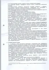 Квартира 43,20 кв. м, расположенная по адресу: Российская Федерация, Московская область, г.о. Солнечногорск, пгт. Голубое, б-р Парковый, д. 2, к. 5, кв. 91. Кадастровый номер: 50:09:0070210:5809.