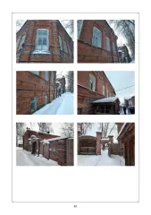 Пермский край, муниципальный округ Чердынский, город Чердынь, улица Юргановская, д. 51 Здание больницы, кадастровый номер 59:39:0010139:110, назначение: нежилое, площадь 343,4 кв. м, с земельным участком с кадастровым номером 59:39:0010139:2, площадь: 659 кв.м, по адресу: Пермский край…