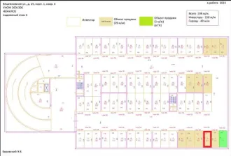 Продажа имущества, находящегося в собственности города Москвы, нежилое помещение по адресу: г. Москва, ул. Вешняковская, д. 25, корп. 1, соор. 4, площадью 13,1 кв. м (подземный этаж № 3, м/м 135), кадастровый номер: 77:03:0007005:7968 Продажа имущества, находящегося в собственности города Москвы…