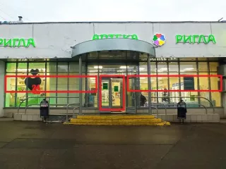Продажа имущества, находящегося в собственности города Москвы, нежилое помещение по адресу: г. Москва, ул.   Маршала Катукова, д. 17, корп. 1,  площадью 331,2 кв. м. (Этаж № 1), кадастровый номер: 77:08:0008002:16713 Продажа имущества, находящегося в собственности города Москвы, нежилое помещение…