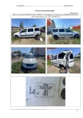 Lada Largus, 2017, VIN XTAKS0Y5LJ1028872, легковой, объем двигателя 1598 куб. см, год выпуска 2017, гос. номер А 384 КК 716, мощность 102,0 л.с. (75,0 кВт), экологический класс пятый, марка и модель Lada, KS0Y5L Lada Largus.
